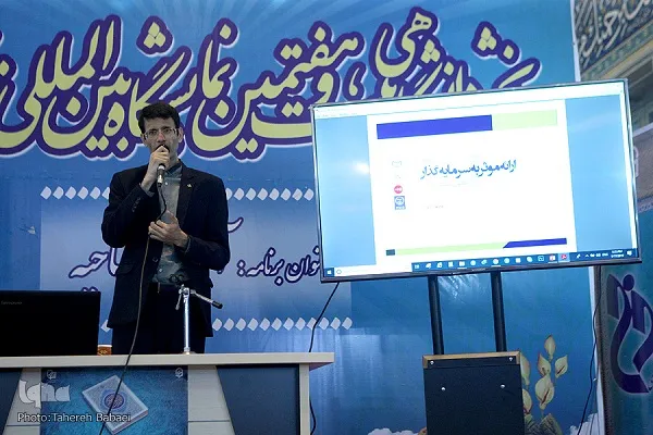 مروری بر مؤلفه‌های بنیان‌گذار اپ و نحوه معرفی آن