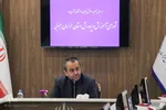 شورای آموزش و پرورش خراسان جنوبی