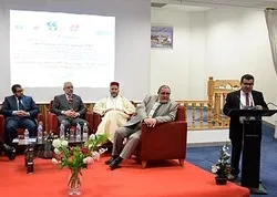 Conférence à Évry sur le concept du djihad à l'épreuve des défis de l’extrémisme contemporain