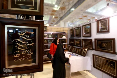 بخش فروشگاهی نمایشگاه قرآن کریم