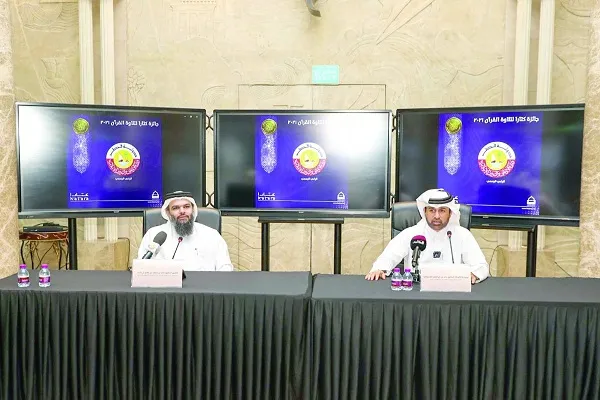 قطر: 