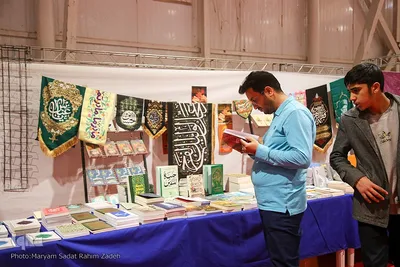 دومین روز نمایشگاه قرآن و عترت شیراز