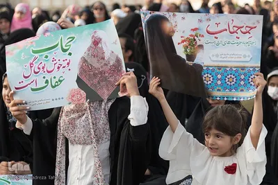 جشن عفاف و حجاب در میدان امام خمینی(ره) اصفهان