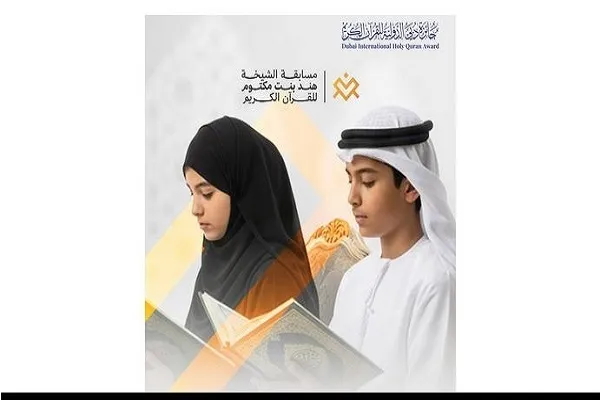 Şeyxə Hind bint Məktum Quran yarışmasının final mərhələsi başladı