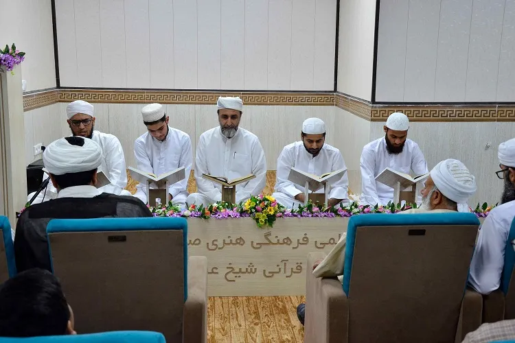 برپایی محفل انس با قرآن مسلمانان اهل سنت در خنج