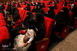 آیین اختتامیه پنجمین جشنواره بین‌المللی قرآن و عترت مرکز خدمات حوزه‌های علمیه کشور