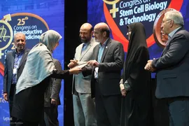 بیست و پنجمین کنگره بین المللی رویان