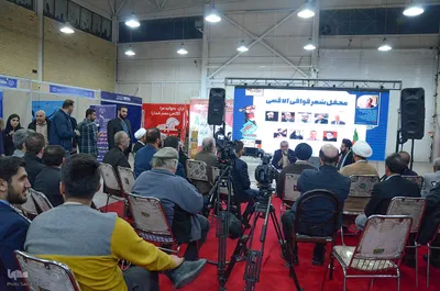 محفل شعر «قوافی الاقصی» در تبریز‎