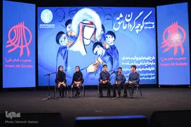 بیستمین آیین کوچه گردان عاشق جمعیت دانشجویان امام علی(ع)