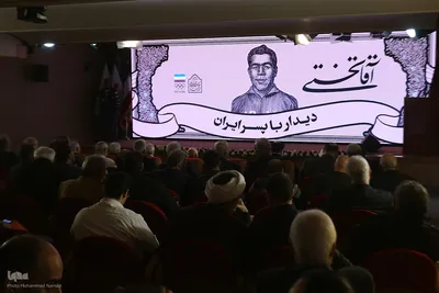 افتتاح نمایشگاه «آقا تختی»