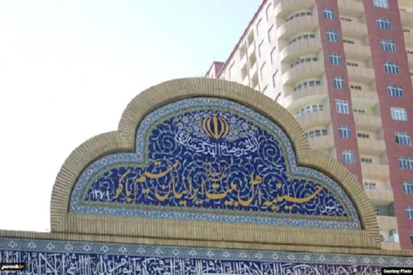 جمهورية أذربيجان تغلق الحسينية الإيرانية في باكو بحجة كورونا