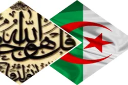 Qurani-Kərimdən ayələrin silinməsini istədi