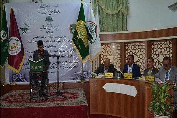 رقابت 51 نفر در نخستین مسابقات ملی قرآن دانش‌آموزی عراق