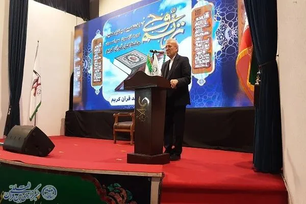 آیین اختتامیه پانزدهمین دوره آزمون سراسری  حفظ کل قرآن کریم  در مازندران