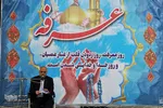 مراسم دعای عرفه در شهرستان کاشمر
