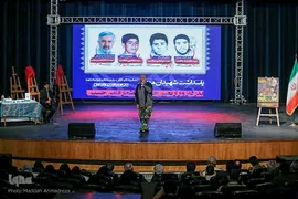 مراسم ستاره‌های شهر در شیراز‎‎