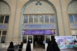 إفتتاح القسم الدولي في معرض طهران الـ26 للقرآن