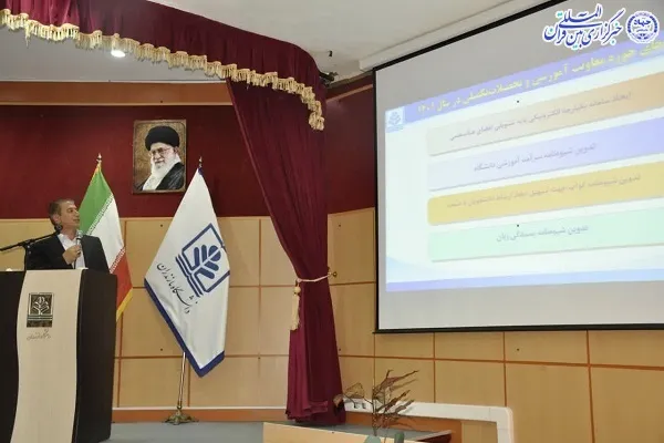 آیین بزرگ‌داشت مقام والای معلم«استاد» در دانشگاه مازندران