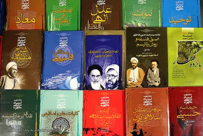 مراسم بزرگداشت هفته معلم و استاد شهید مرتضی مطهری