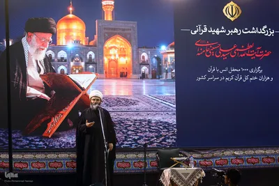 حجت الاسلام محمد قمی