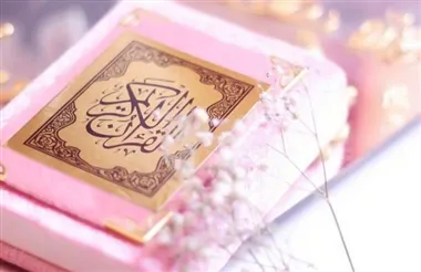 برگزاری محفل قرآنی و تجلیل از حافظان جامعةالقرآن