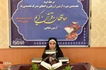 مرحله دوم هفدهمین دوره آزمون تخصصی شفاهی بانوان حافظ قرآن کریم خراسان شمالی