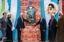 همایش «زعیم ذوفنون»