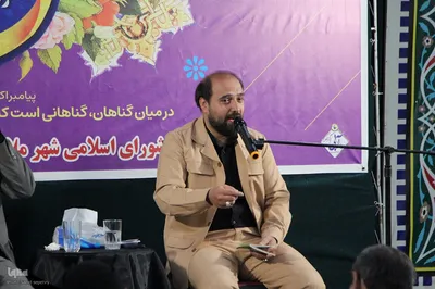 مراسم معنوی دعای عرفه در ملایر