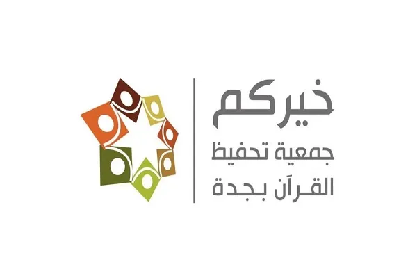 معرفی مسن‌ترین بانوی حافظ قرآن در جده