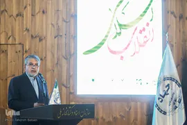  سیدرضا صالحی امیری، دبیر علمی همایش 