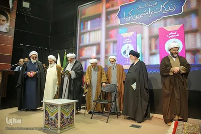 بزرگداشت حجت‌الاسلام کاظم راشد یزدی در مشهد