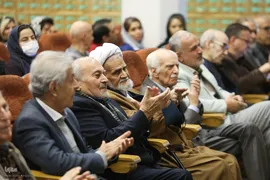 رونمایی از بیست و پنجمین جلد دایره‌المعارف بزرگ اسلامی