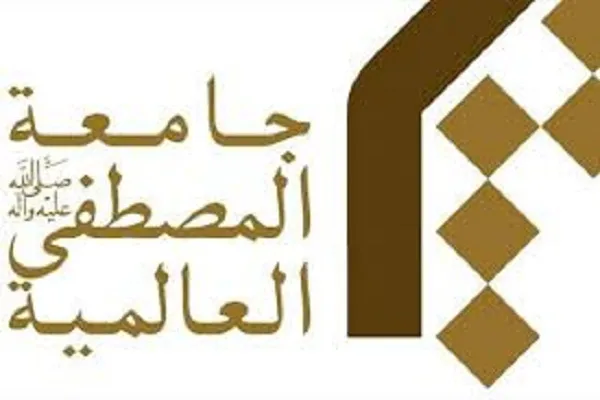 پیام جامعةالمصطفی به مناسبت فرارسیدن سالگرد ارتحال امام(ره) و قیام ۱۵ خرداد