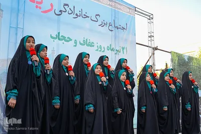 گردهمایی خانواده‌های اصفهانی در روز عفاف و حجاب