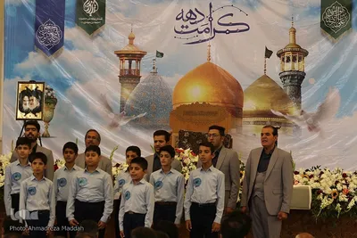 آیین گرامیداشت حضرت شاهچراغ(ع)‎‎