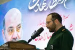 مراسم گرامیداشت شهادت سردار زاهدی در اصفهان
