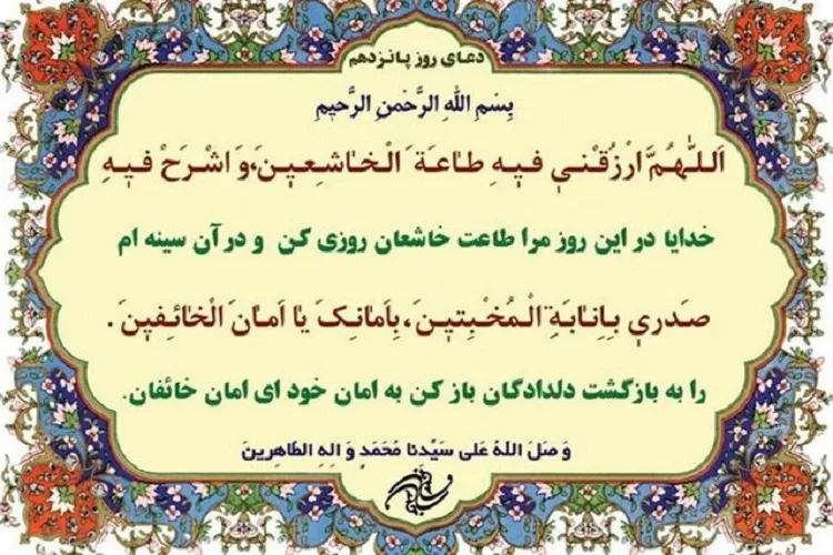 خضوع و خشوع انسان را به خدا نزدیک می‌کند