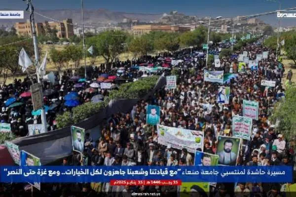 تظاهرات دانشجویان یمنی در همبستگی با مردم غزه