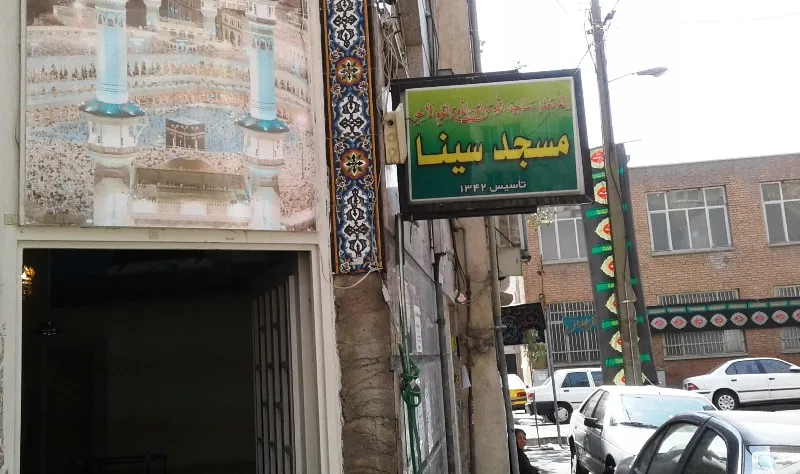 سینا شبیه هیچ مسجدی نیست