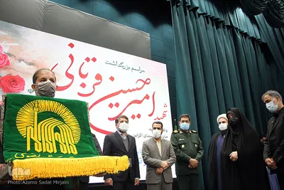 مراسم بزرگداشت شهید امیر حسین قربانی از شهدای یزدی سانحه سقوط هواپیمای اوکراینی‎‎