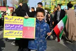راهپیمایی 22 بهمن در قم