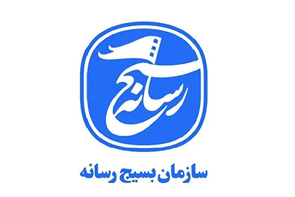 مسئول بسیج رسانه چهارمحال‌وبختیاری معارفه شد