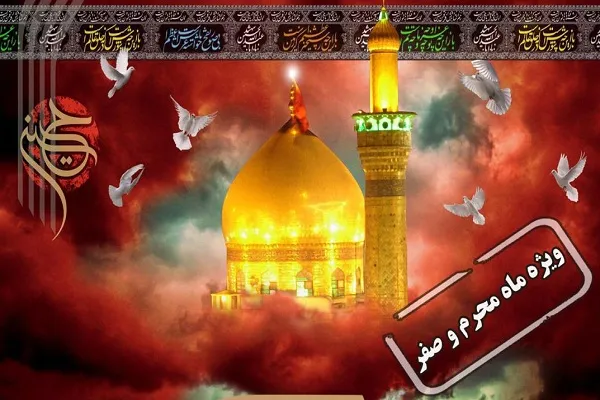 مشارکت دو مؤسسه قرآنی برای اعزام به عتبات عالیات