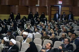 افتتاحیه دومین همایش ملی تمدن نوین اسلامی