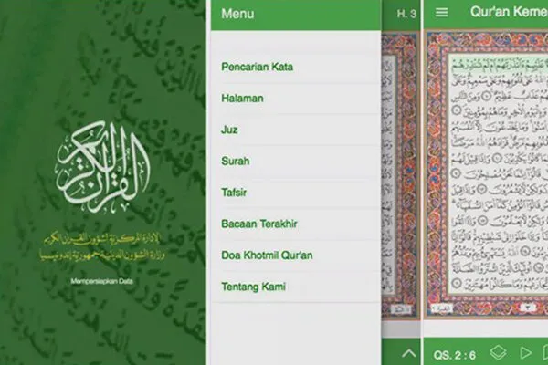 ارائه چهار محصول دیجیتال قرآنی در اندونزی