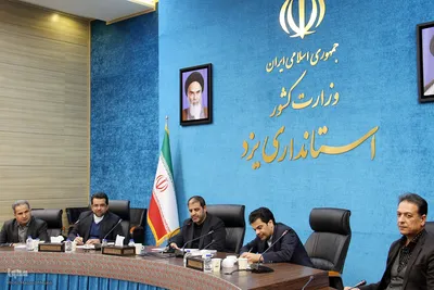 همایش مدیران و کارشناسان روابط عمومی‌های استان یزد