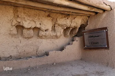 محوطه باستانی ازبکی