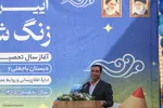جشن شکوفه‌ها در اصفهان