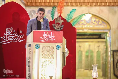 سی‌وپنجمین آیین شب شعر عاشورایی فارس