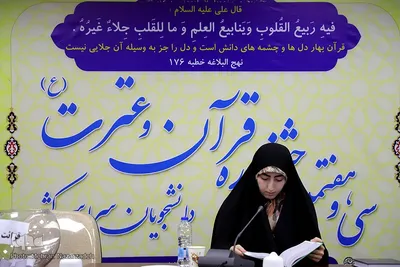 سی وهفتمین جشنواره قرآن و عترت دانشجویان سراسر کشور‎‎